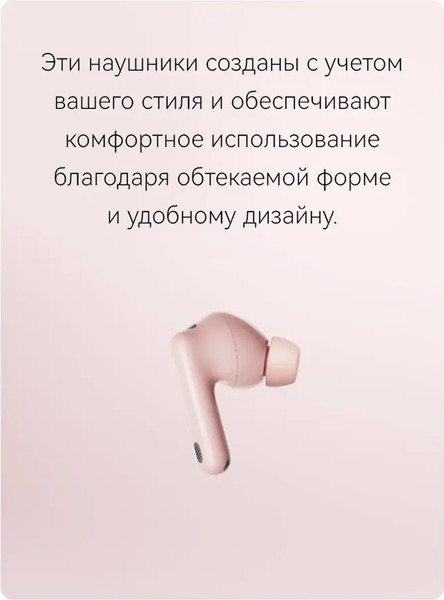 Беспроводные наушники Huawei FreeBuds 7i / T0025