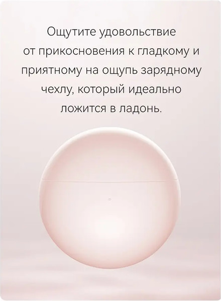 Беспроводные наушники Huawei FreeBuds 7i / T0025