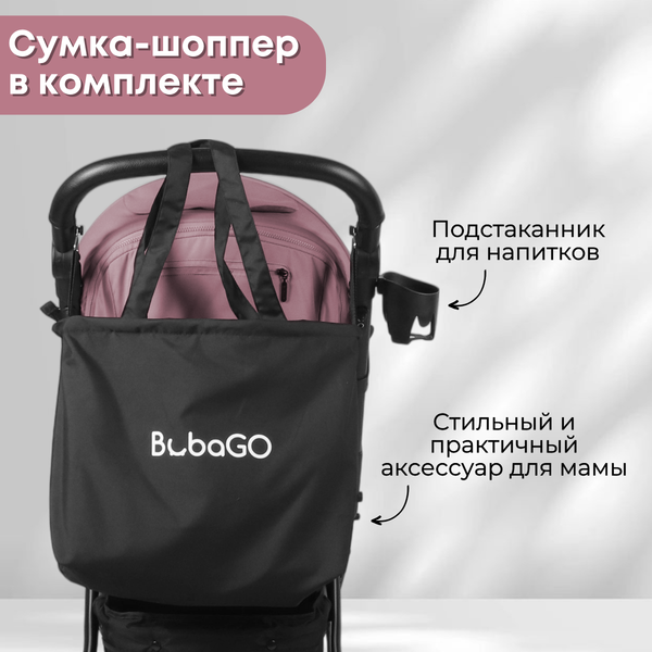 Детская прогулочная коляска Bubago Model Cross City Lux / BG 168-5
