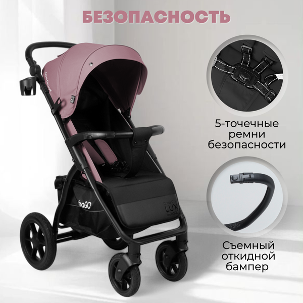 Детская прогулочная коляска Bubago Model Cross City Lux / BG 168-5