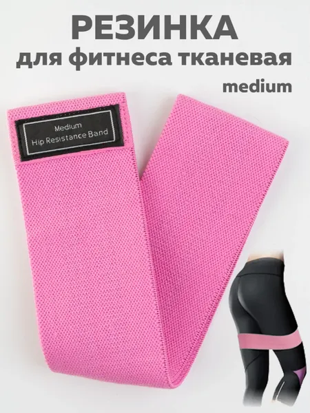 Эспандер ZEZ Sport WX388-P