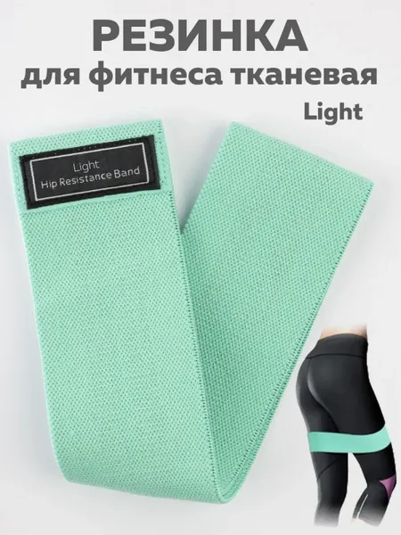 Эспандер ZEZ Sport WX388-З