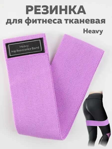 Эспандер ZEZ Sport WX388-Ф