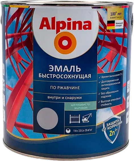 Эмаль Alpina По ржавчине RAL7040 - фото