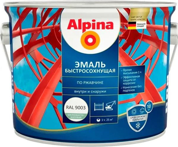 Эмаль Alpina По ржавчине RAL9003 - фото