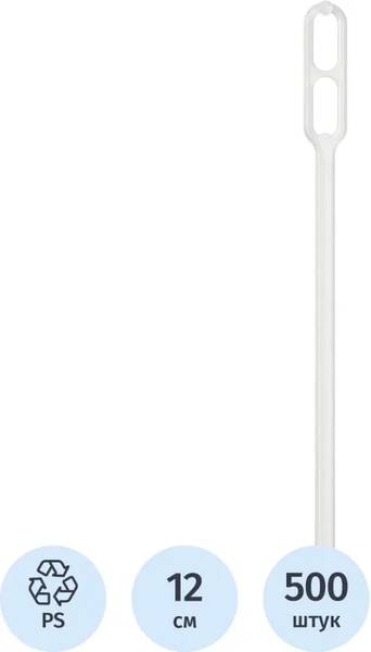 Набор размешивателей Комус Эконом / 274119