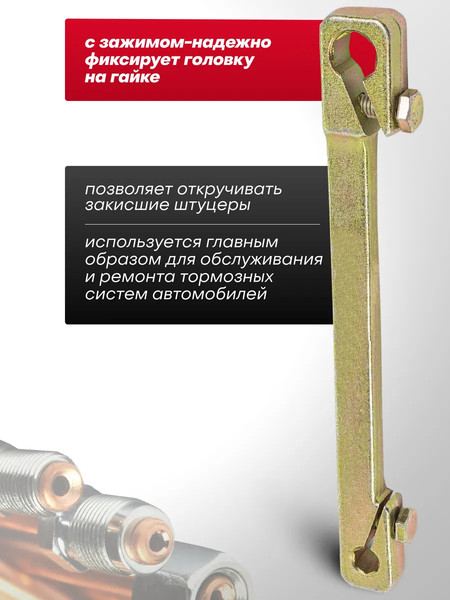 Гаечный ключ Patron P-7511012C