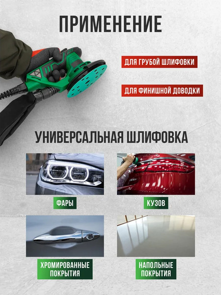 Эксцентриковая шлифовальная машина RockForce RF-S1A-DH22-125T