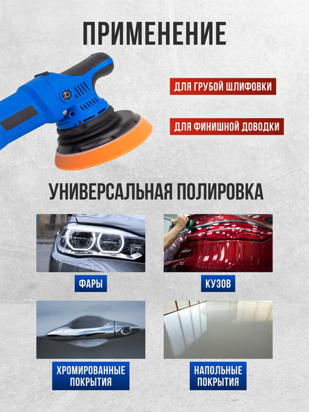 Полировальная машина Forsage F-WT03072