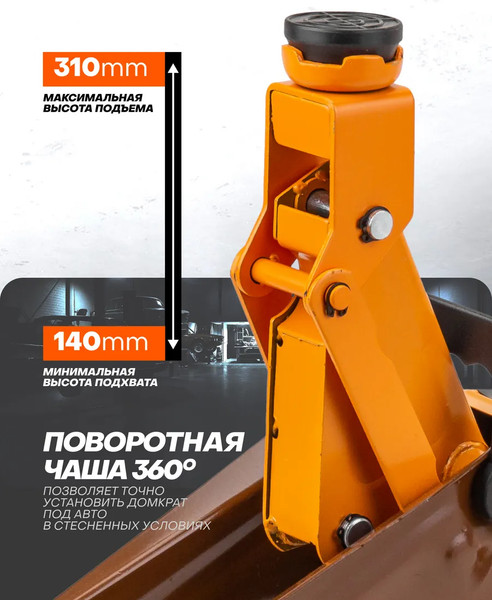 Подкатной домкрат Forstime FT-TA82008