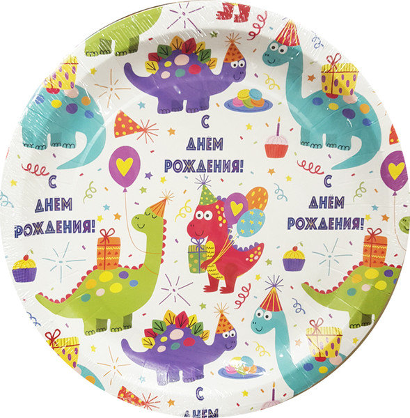 Набор одноразовых тарелок Лекс Динозавры 18см - фото