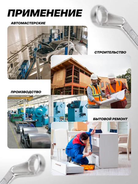 Набор ключей Sigmatool 50610P