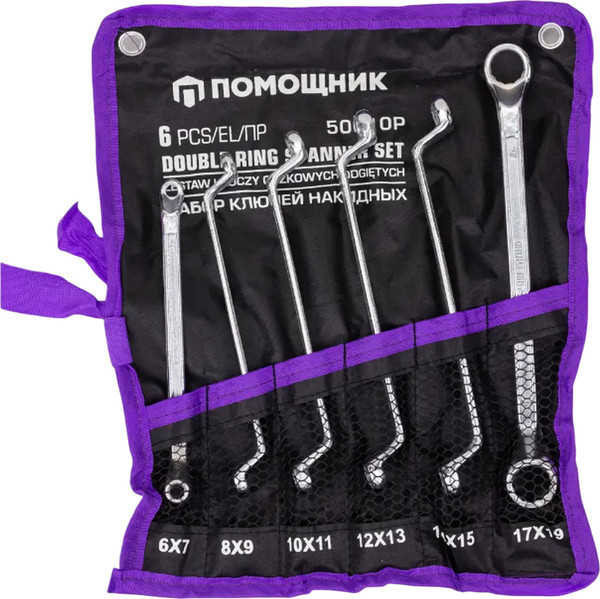 Набор ключей Помощник 50610P - фото