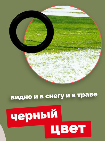 Игрушка для собак ZOONIK Кольцо / 16491