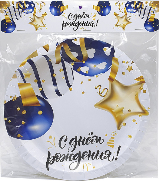 Набор одноразовых тарелок Лекс Именины 23см - фото