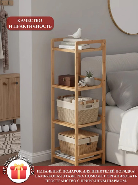 Стеллаж ЦУМ 1947 30x30x104.5