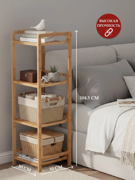 Стеллаж ЦУМ 1947 30x30x104.5