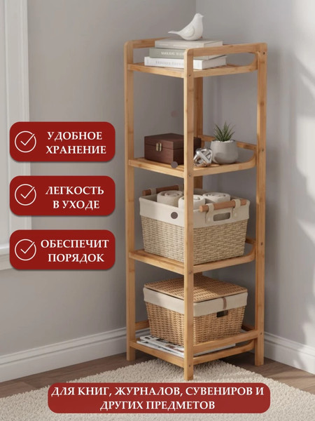 Стеллаж ЦУМ 1947 30x30x104.5