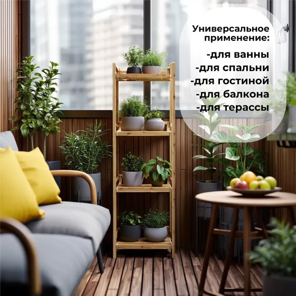 Стеллаж ЦУМ 1947 30x30x104.5