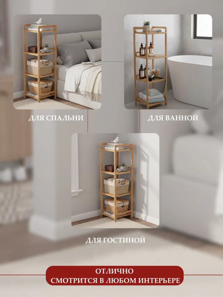 Стеллаж ЦУМ 1947 30x30x104.5