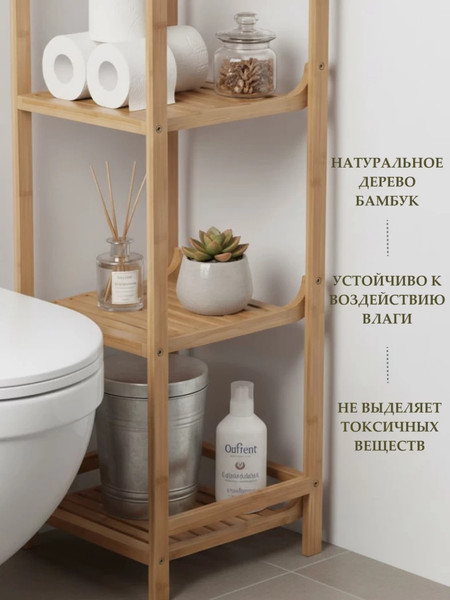 Стеллаж ЦУМ 1947 30x30x104.5