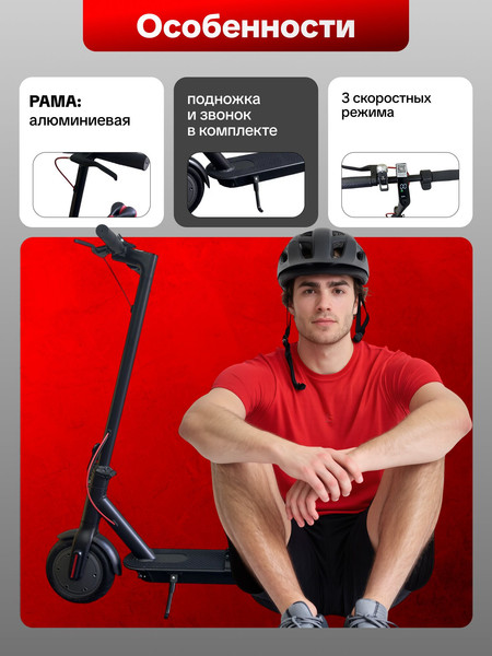 Электросамокат Exegol 8.5 XEXS6A / TSRD00175591