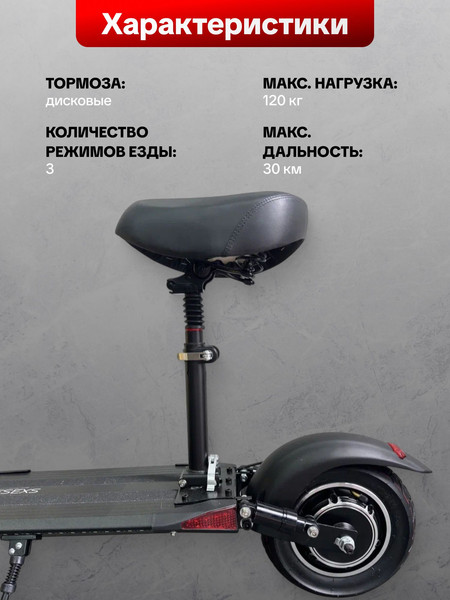 Электросамокат Exegol 10 ESEXS / TSRD00175593