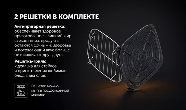 Аэрогриль Polaris PAF 5502