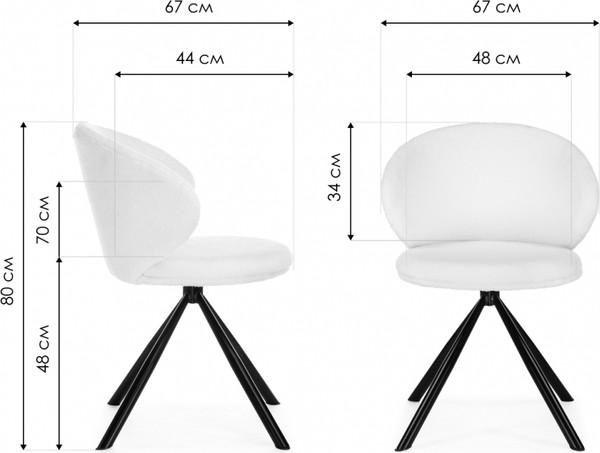 Стул Woodville Solomon крутящийся (white/black)
