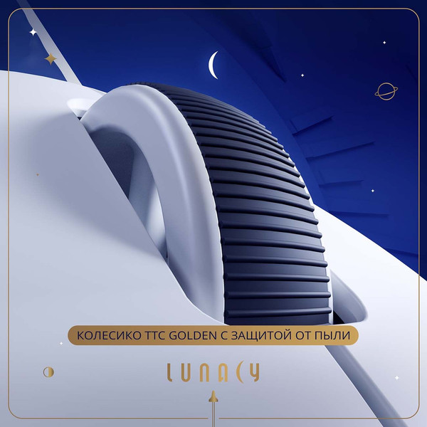 Мышь Lunacy One LMOW