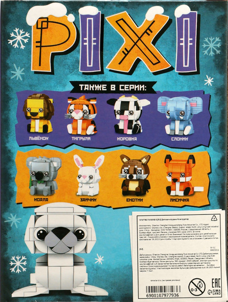 Микроконструктор Unicon Pixi. Тюлень 30001-1 / 10797793