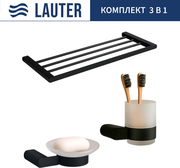 Набор аксессуаров для ванной Lauter 21SH1062 + 21SH1052 + 21SH1152 - фото