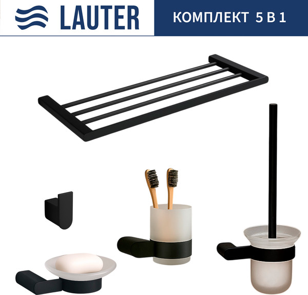 Набор аксессуаров для ванной и туалета Lauter 21SH1062 + 21SH1052 + 21SH1092 + 21SH1152 + 21SH1112 - фото