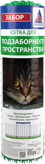 Сетка садовая Протэкт Для подзаборного пространства 20x20 / 9880 - фото