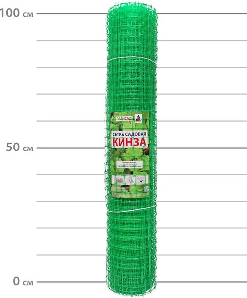 Сетка садовая Протэкт Кинза / 9778