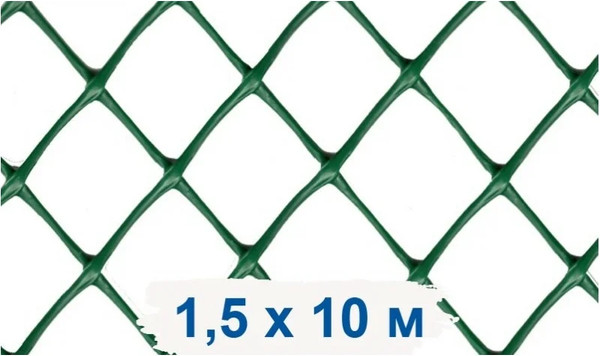 Сетка садовая Протэкт Эконом 1.5x10м / 9138
