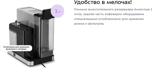 Кофеварка эспрессо Kitfort КТ-7693