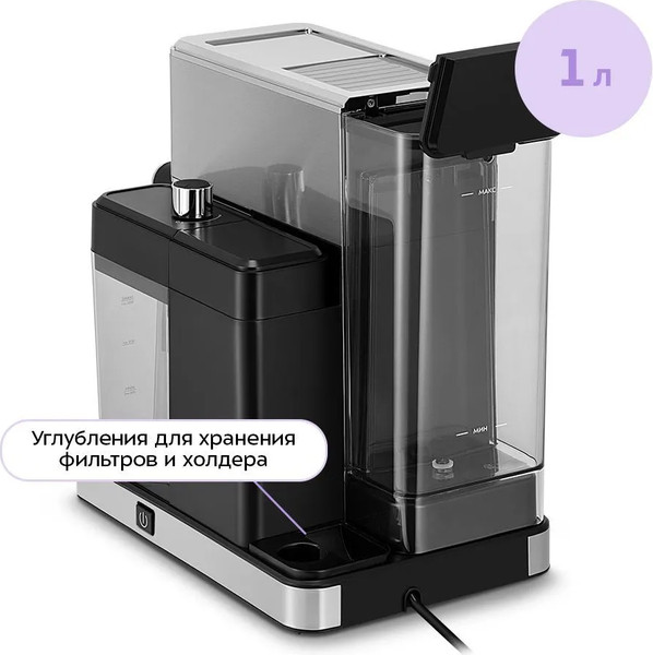 Кофеварка эспрессо Kitfort КТ-7693