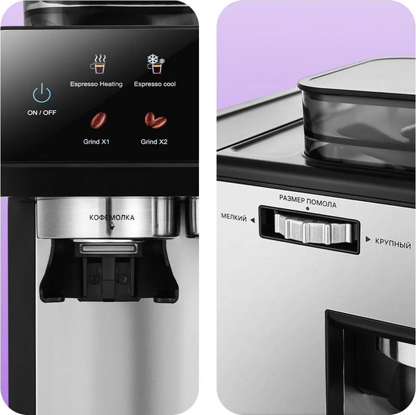 Кофеварка эспрессо Kitfort КТ-7416