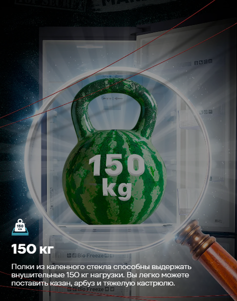 Холодильник с морозильником Artel HD-345RND