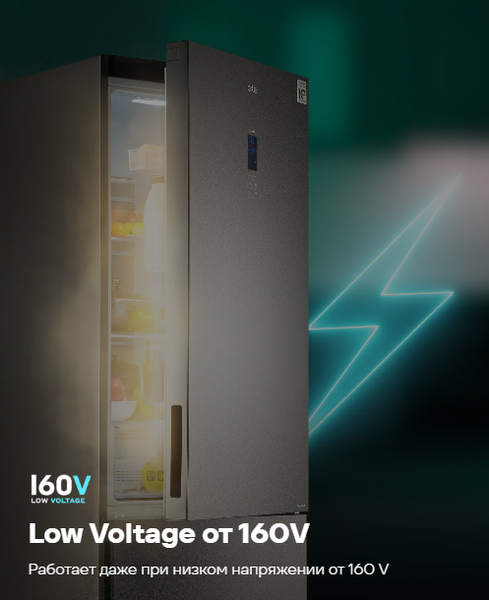 Холодильник с морозильником Artel HD-345RND