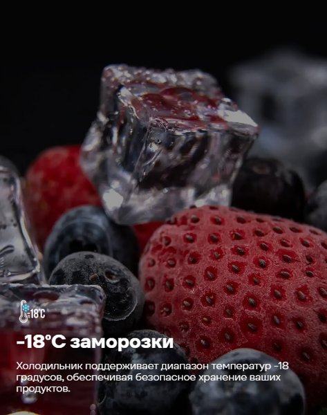 Холодильник с морозильником Artel HD-345RND