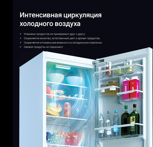 Холодильник с морозильником Artel HD-345RND