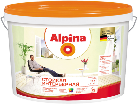 Краска Alpina Стойкая интерьерная База 1 - фото