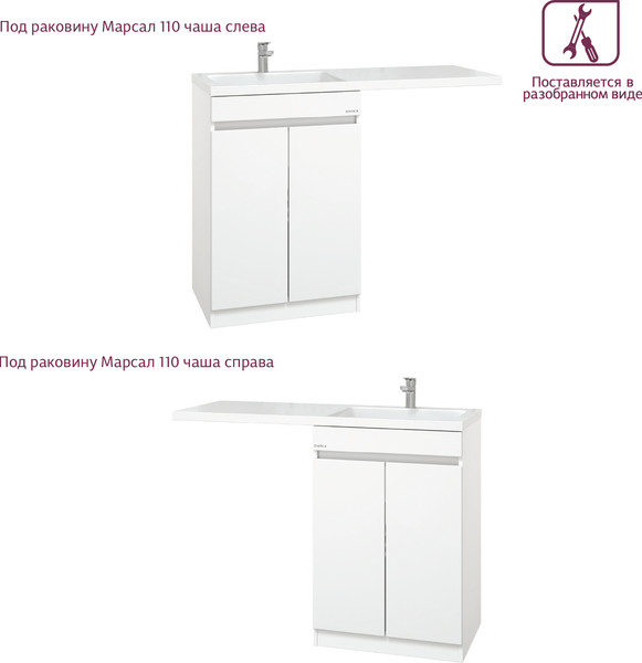 Тумба под умывальник Onika Милтон Нова 48