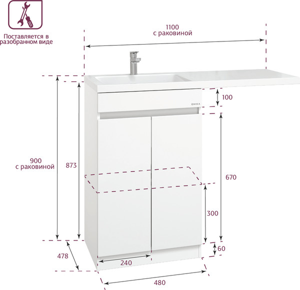 Тумба под умывальник Onika Милтон Нова 48