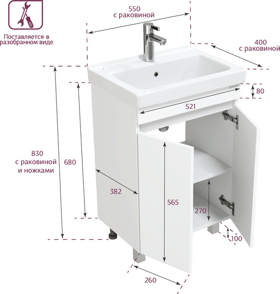 Тумба под умывальник Onika Милтон Квадро 55