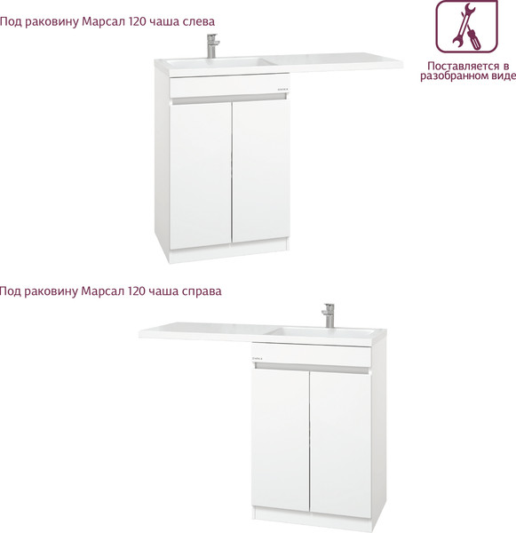 Тумба под умывальник Onika Милтон Нова 58