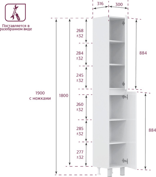 Шкаф-пенал для ванной Onika Элита 30.10