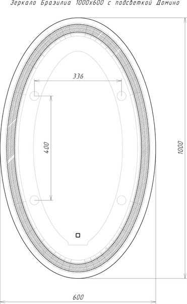 Зеркало Sansa Бразилиа OV-S 1000х600 LED / GL7077Z
